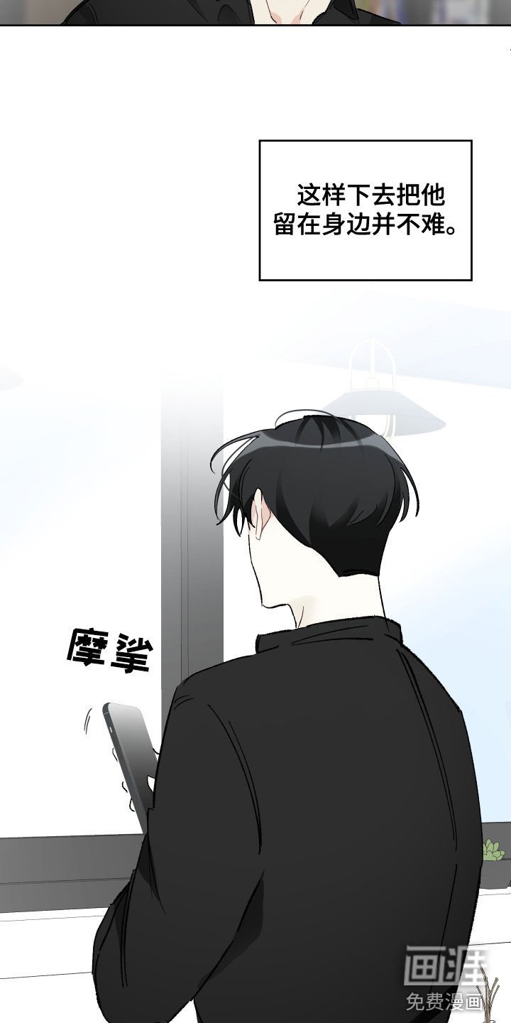 第25章：找到了