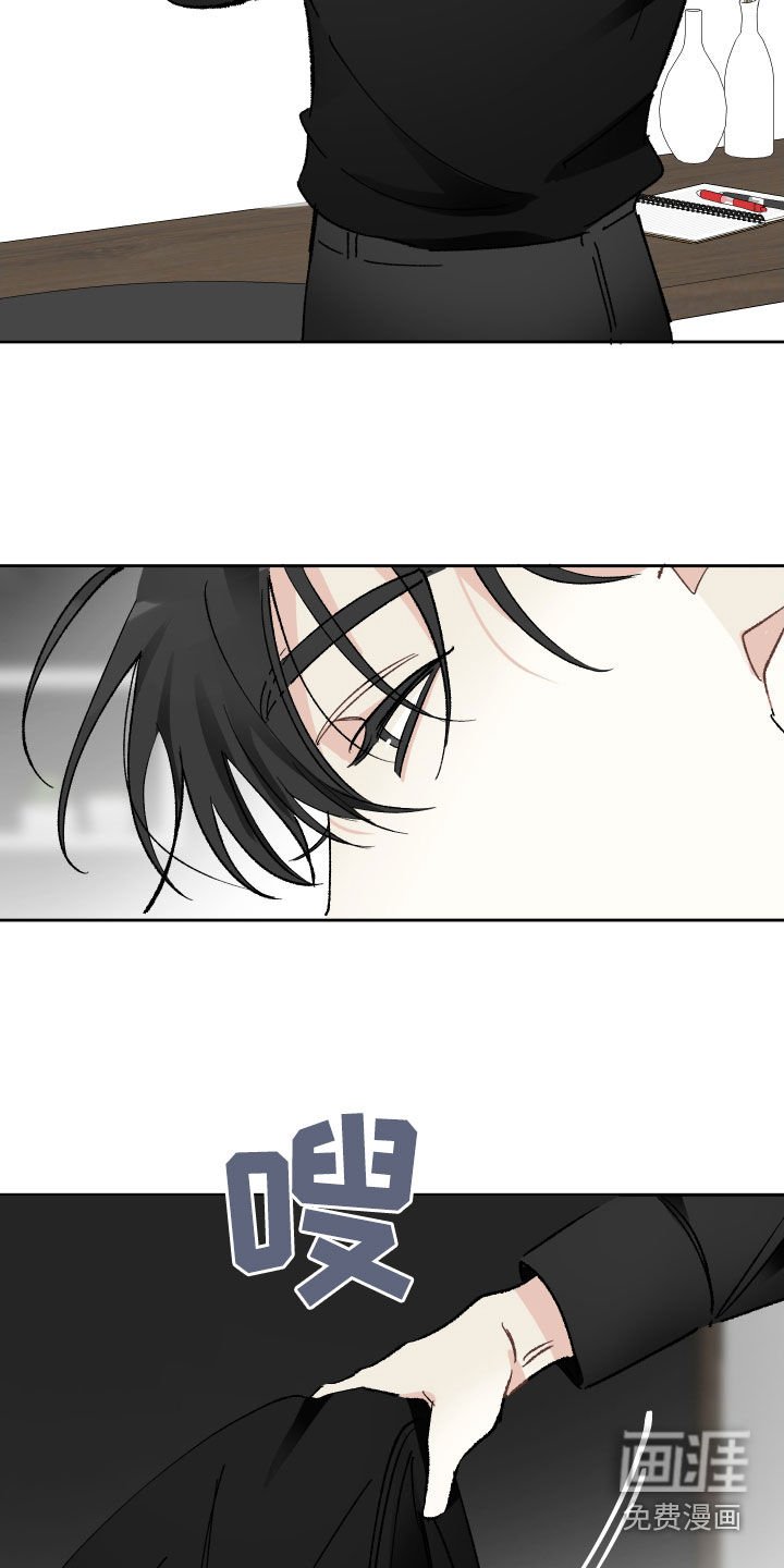 第25章：找到了