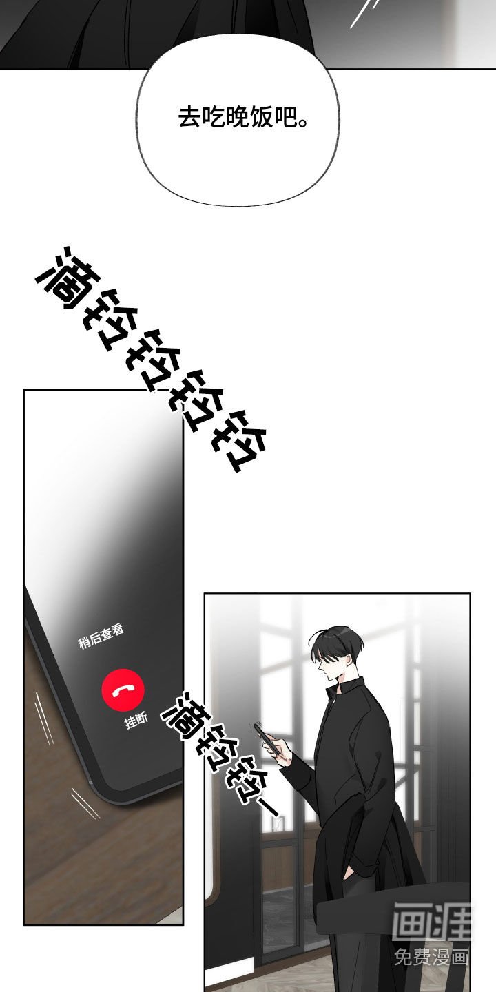 第25章：找到了