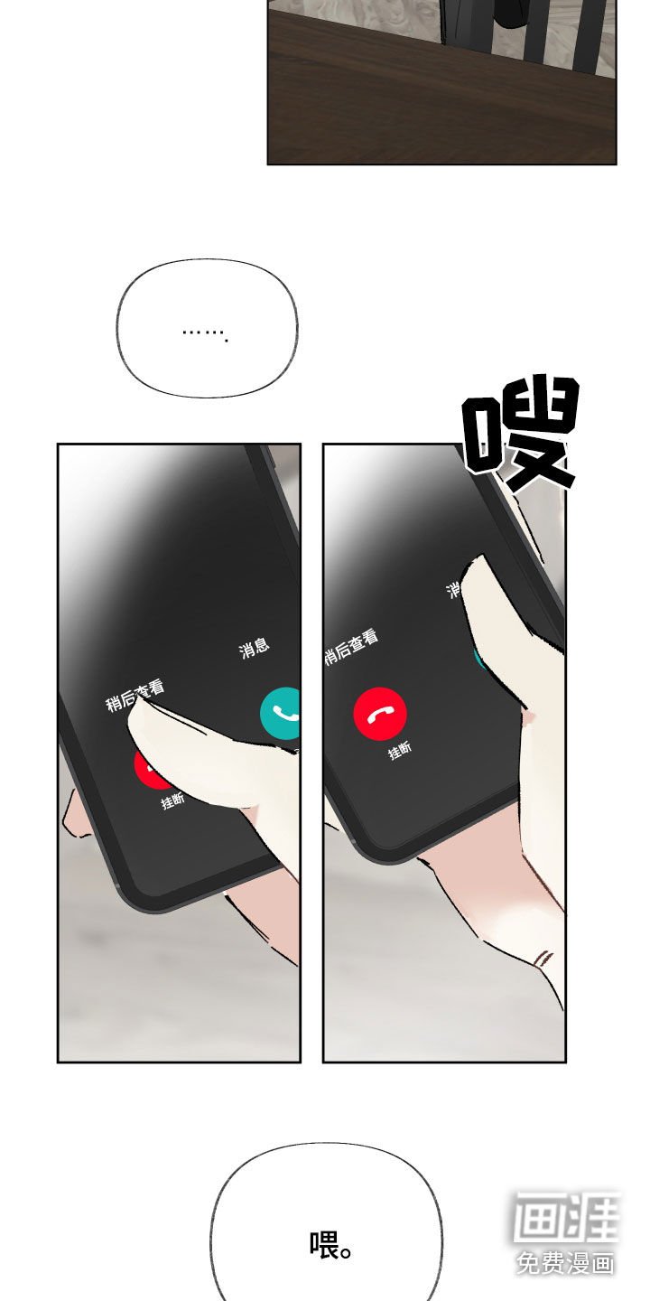 第25章：找到了