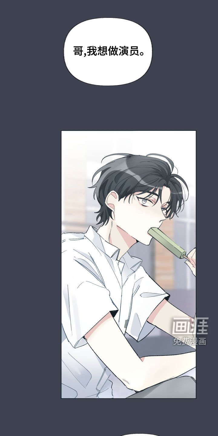 第26章：不浪漫