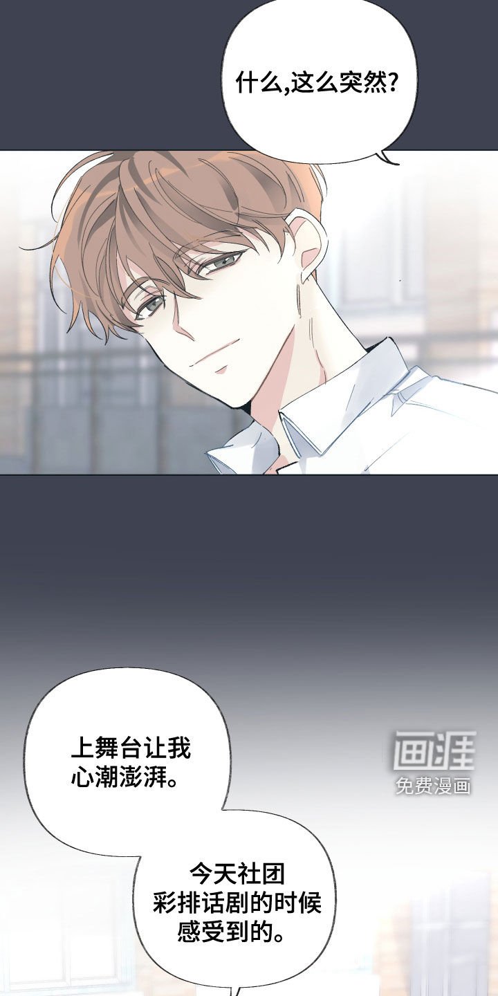 第26章：不浪漫