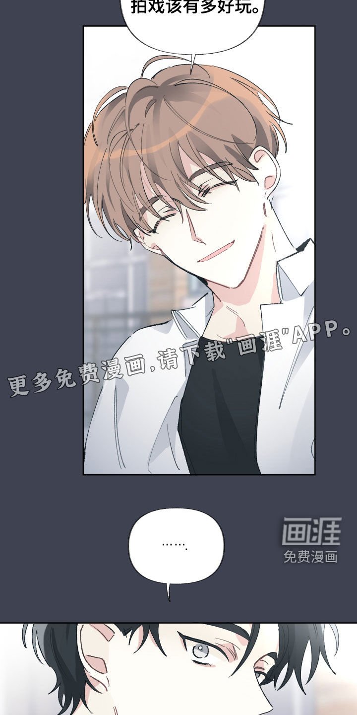 第26章：不浪漫