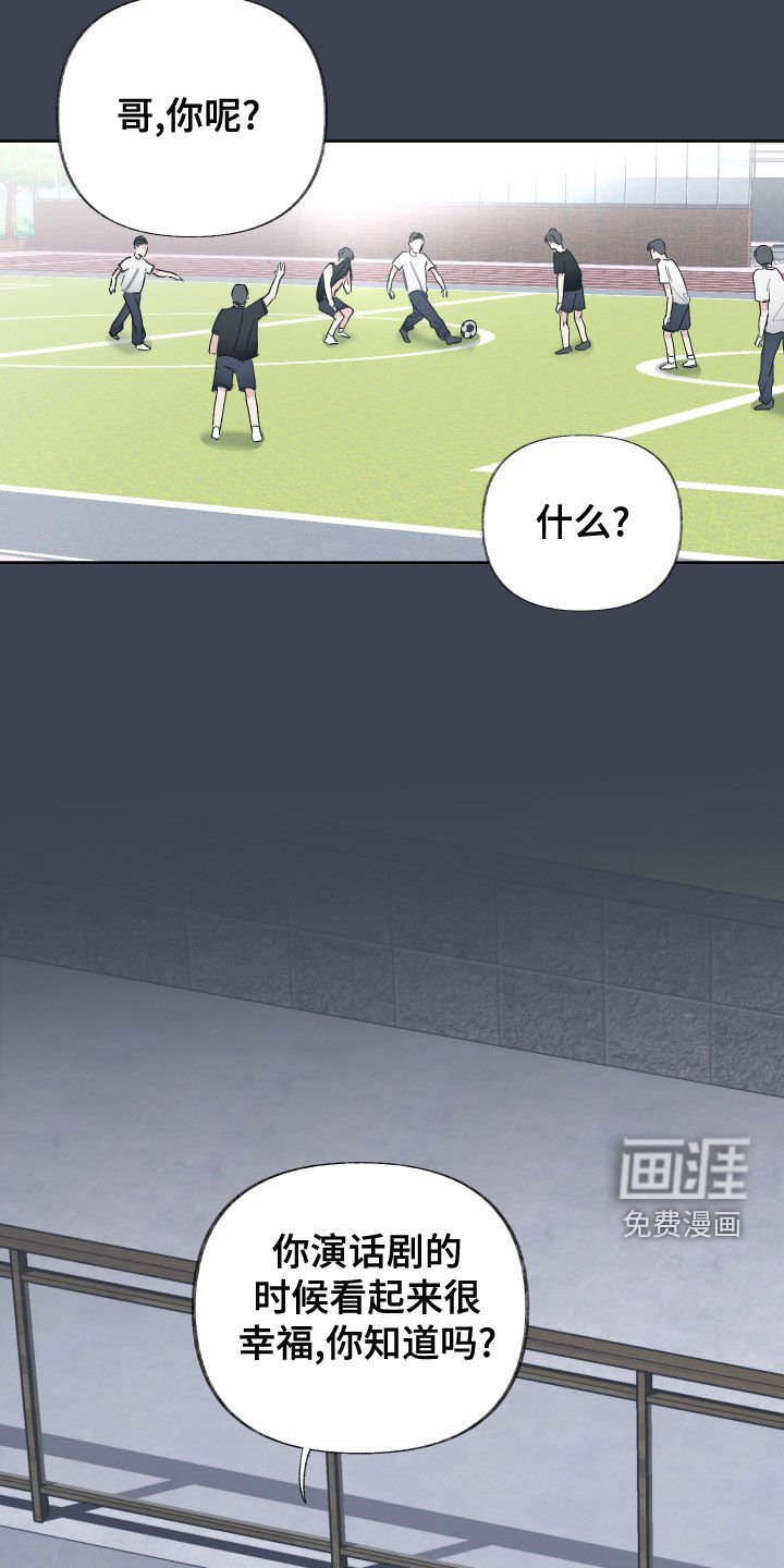 第26章：不浪漫