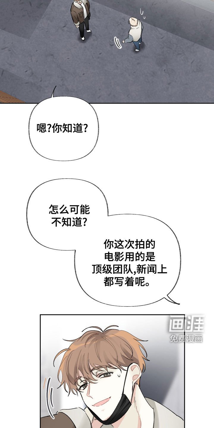 第26章：不浪漫