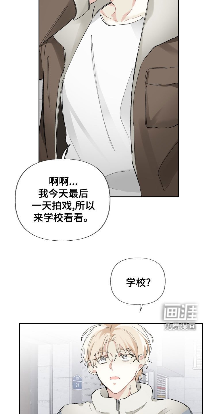 第26章：不浪漫