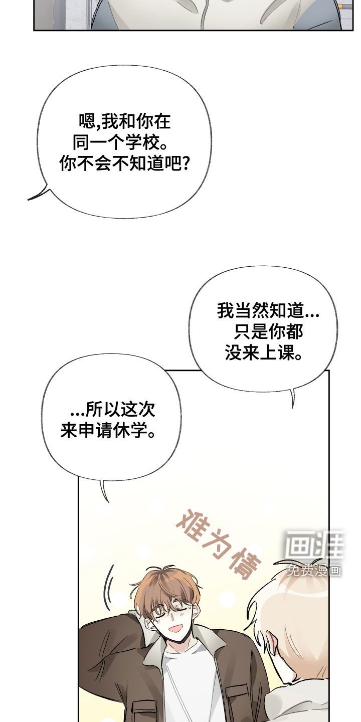 第26章：不浪漫