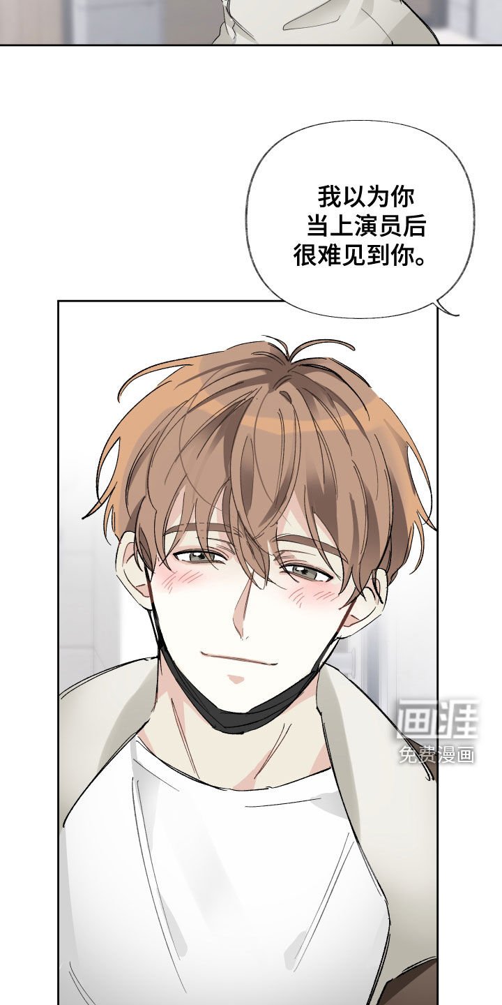 第26章：不浪漫