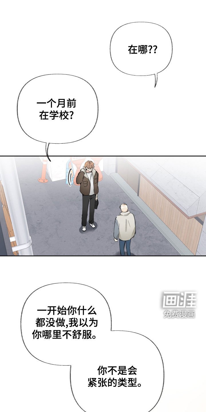 第26章：不浪漫