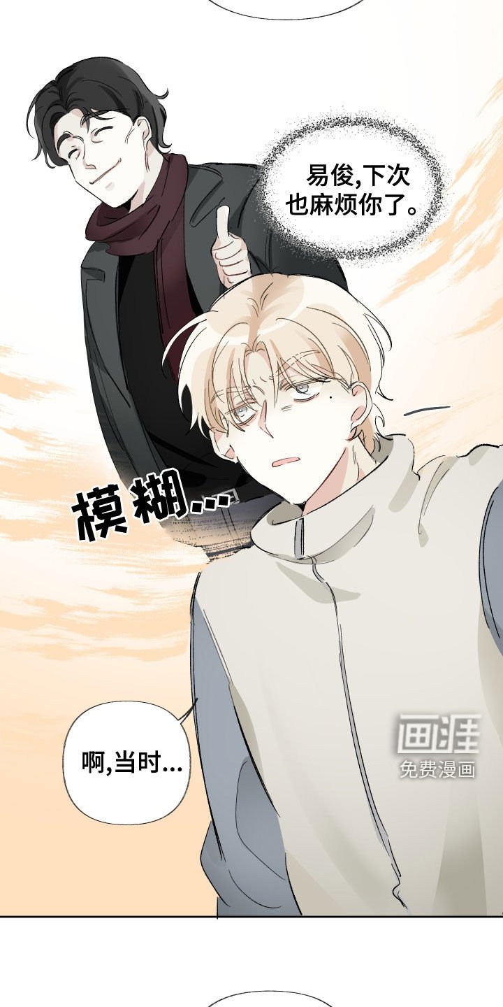 第26章：不浪漫