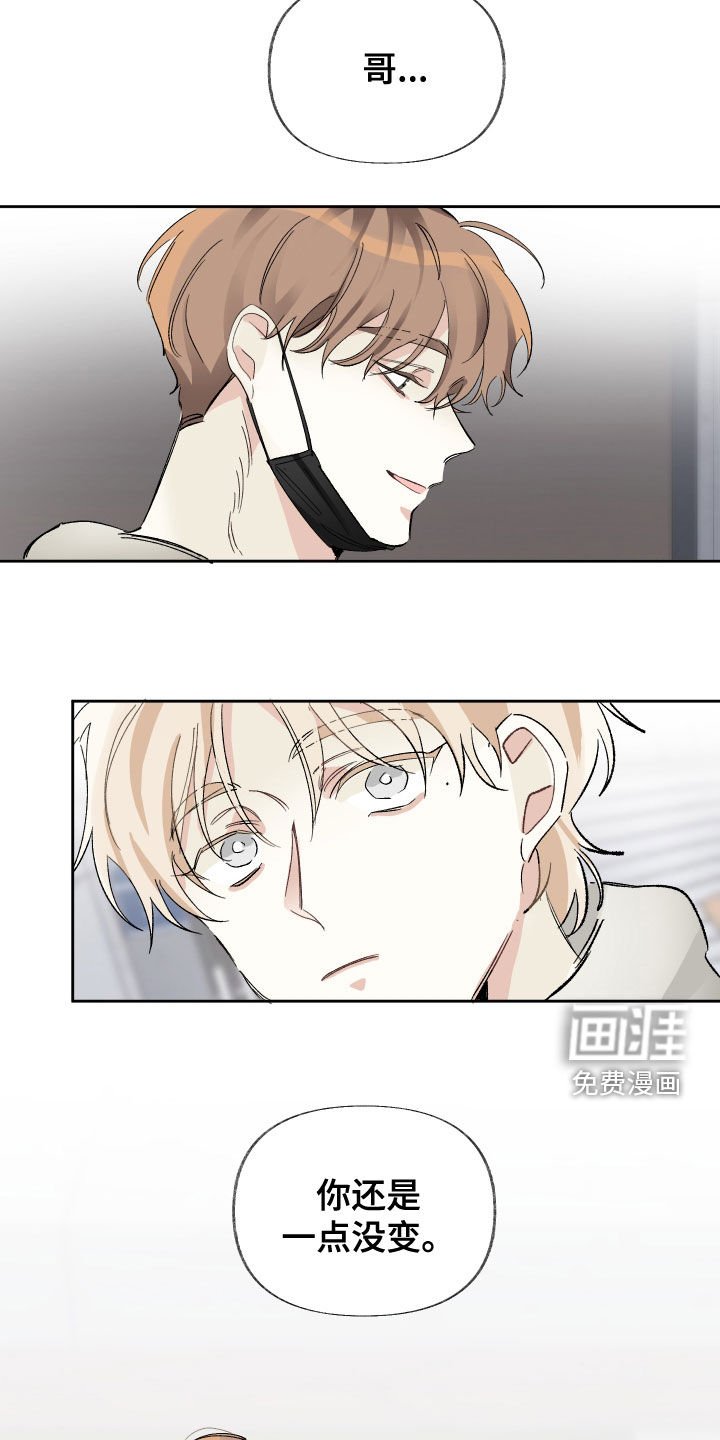 第26章：不浪漫