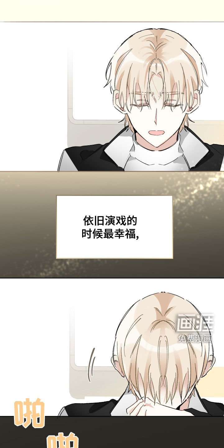 第26章：不浪漫