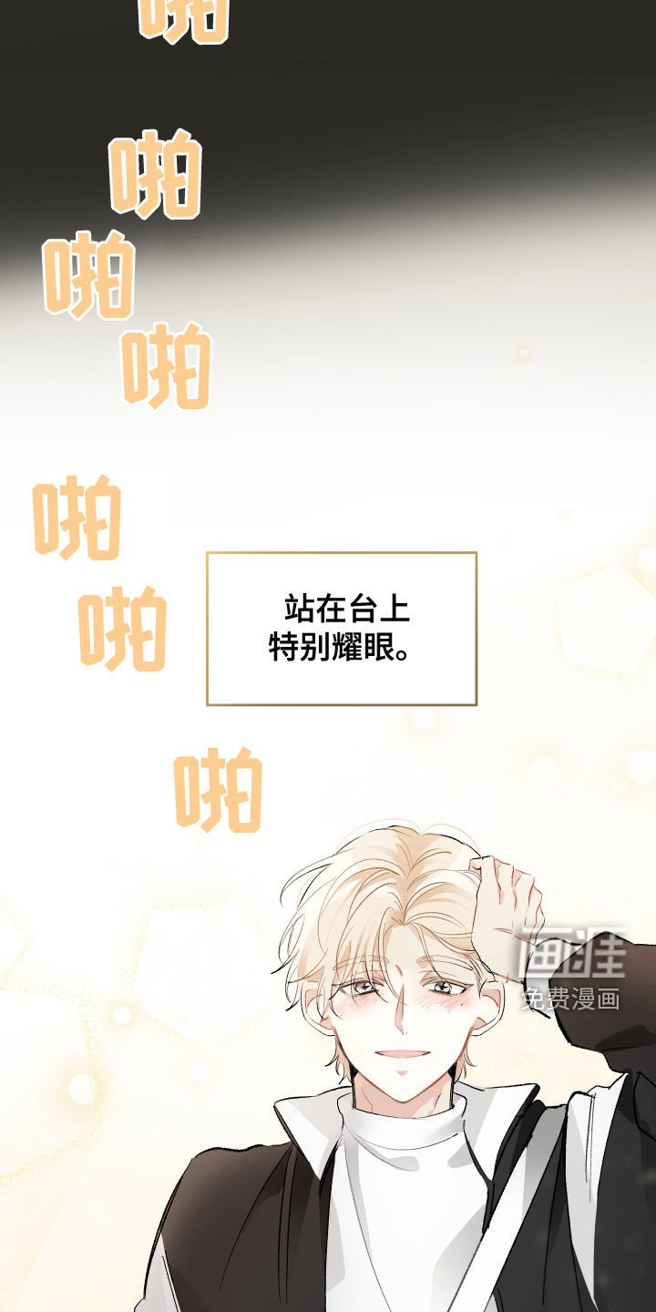 第26章：不浪漫