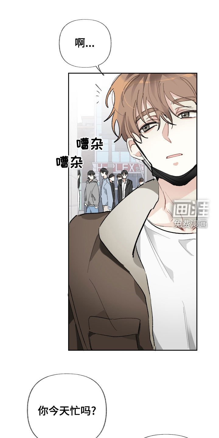 第27章：去参观