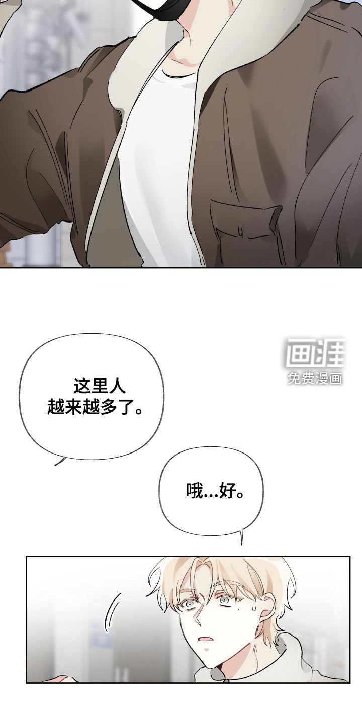 第27章：去参观