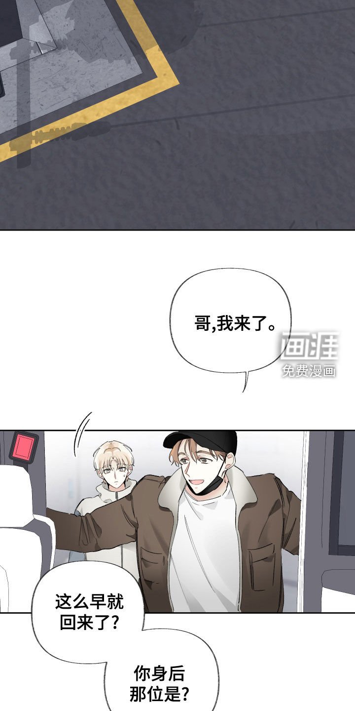 第27章：去参观