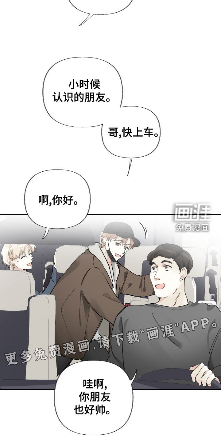 第27章：去参观