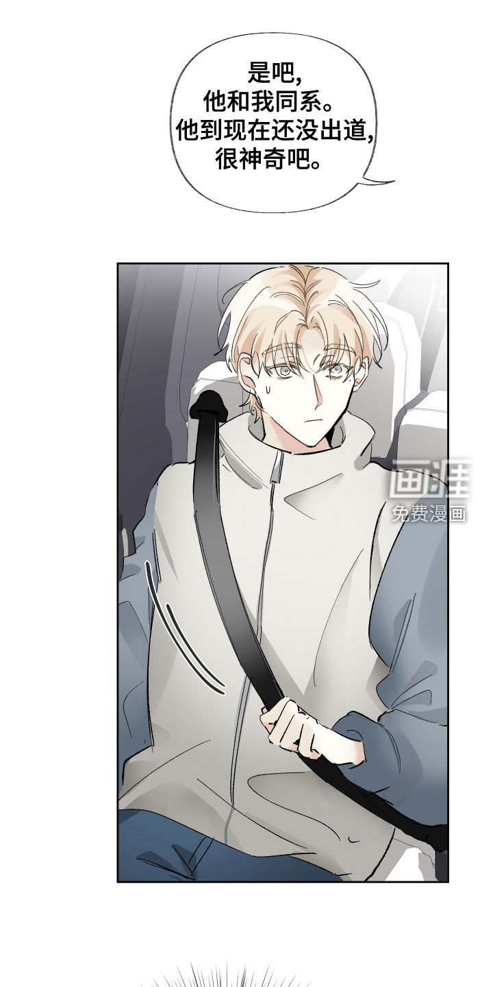 第27章：去参观