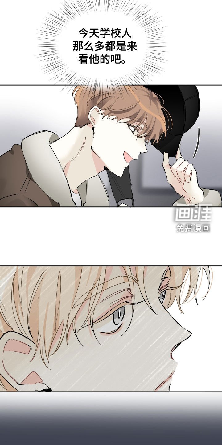 第27章：去参观