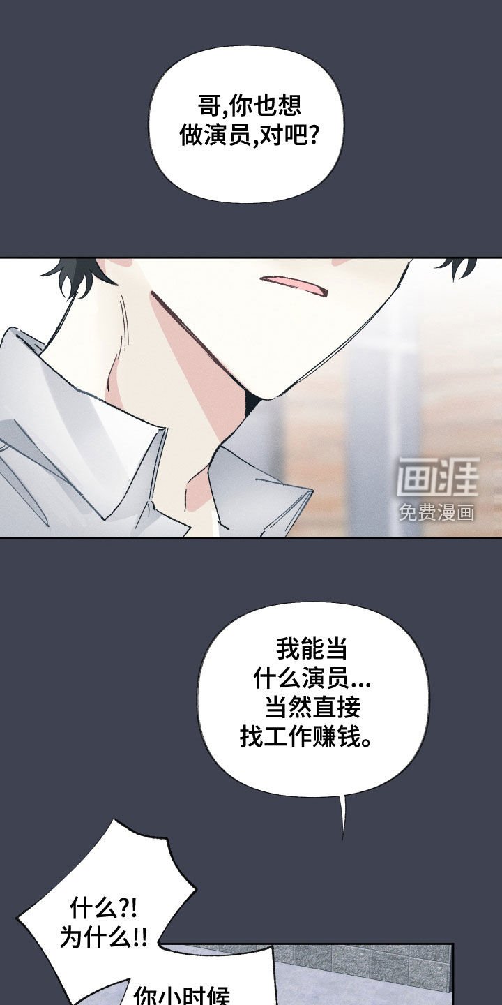 第27章：去参观