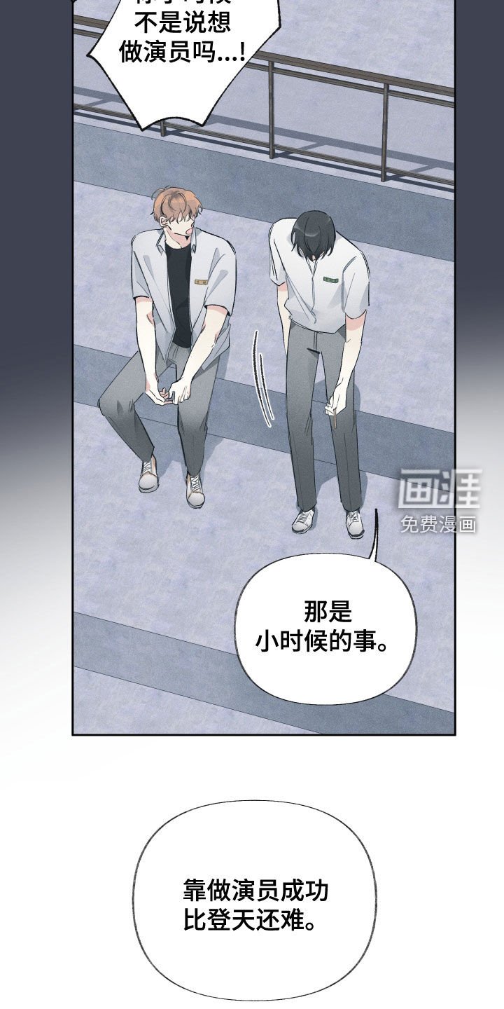 第27章：去参观