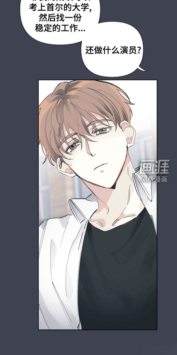 第27章：去参观