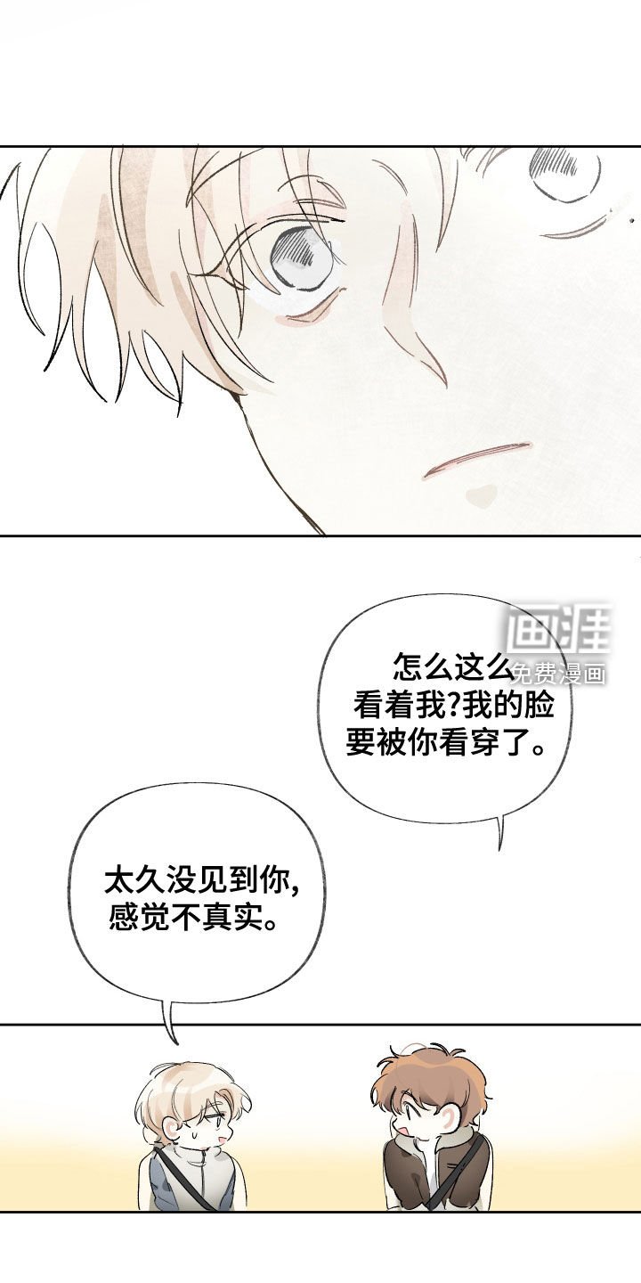 第27章：去参观