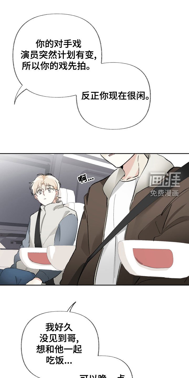 第27章：去参观
