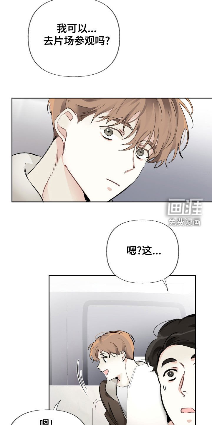 第27章：去参观
