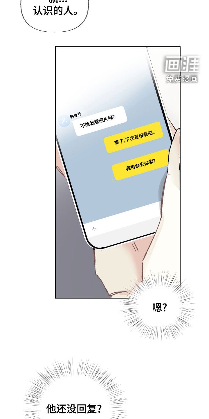 第27章：去参观