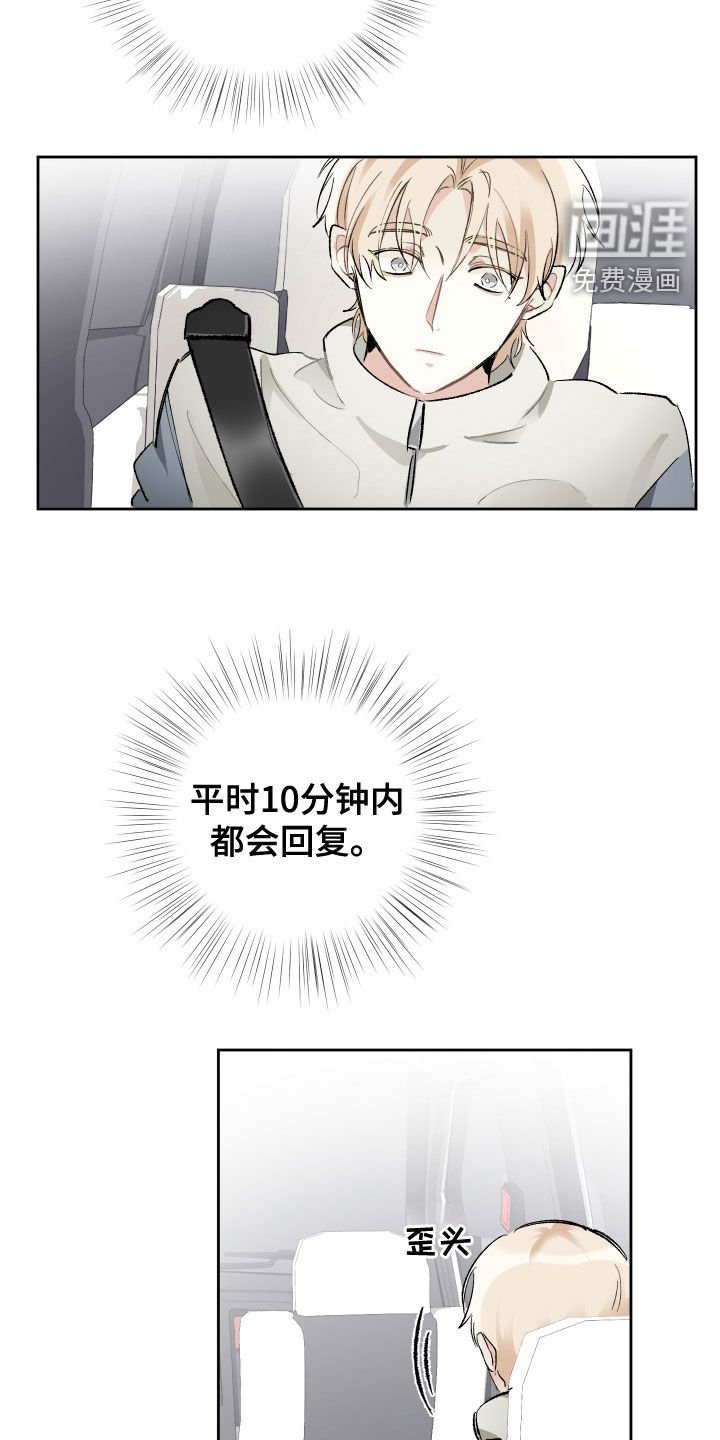 第27章：去参观