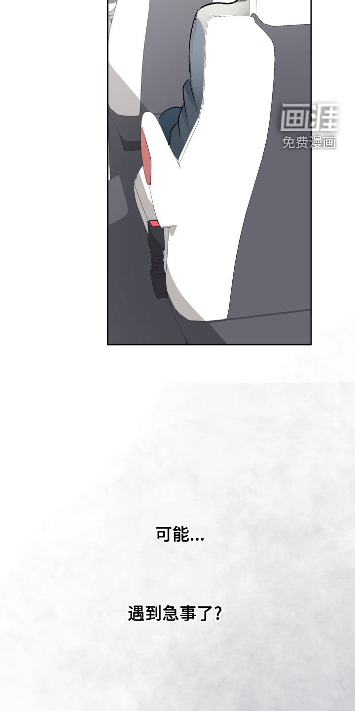 第27章：去参观
