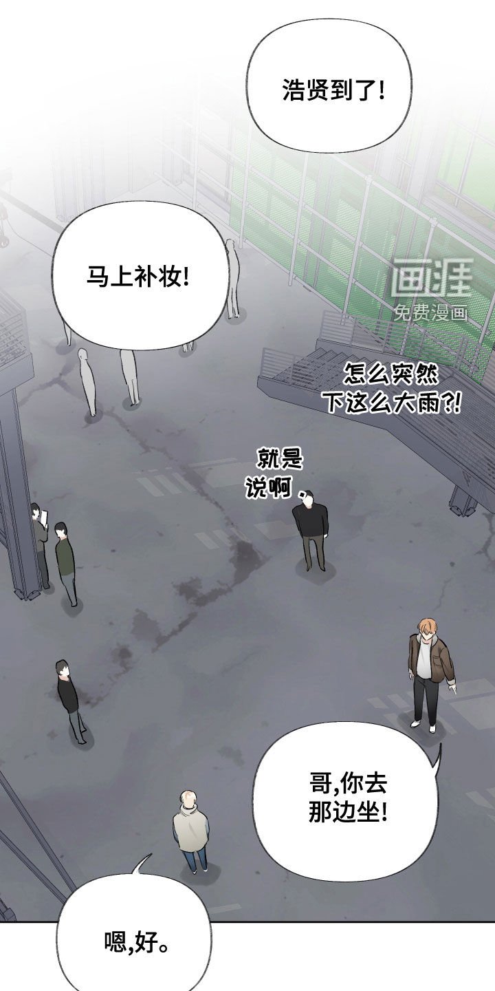 第28章：试镜邀请