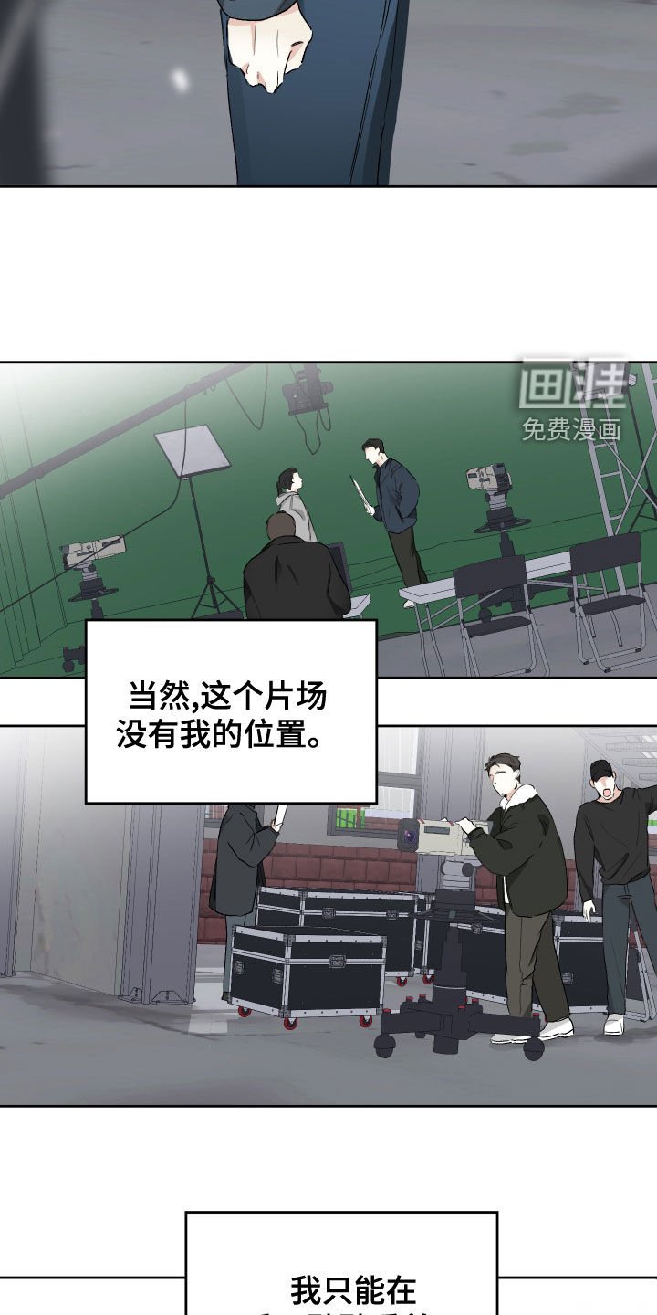 第28章：试镜邀请