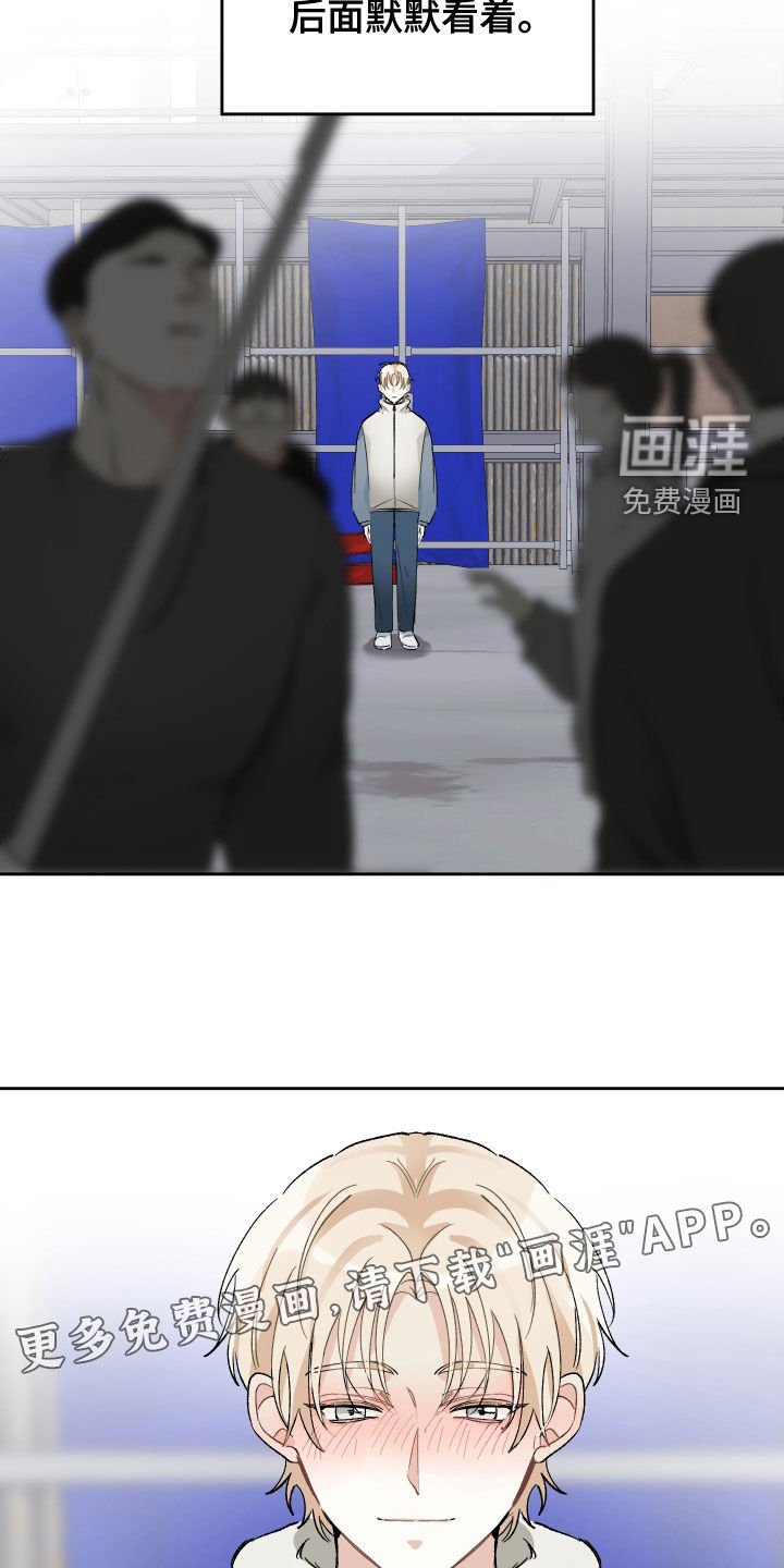 第28章：试镜邀请