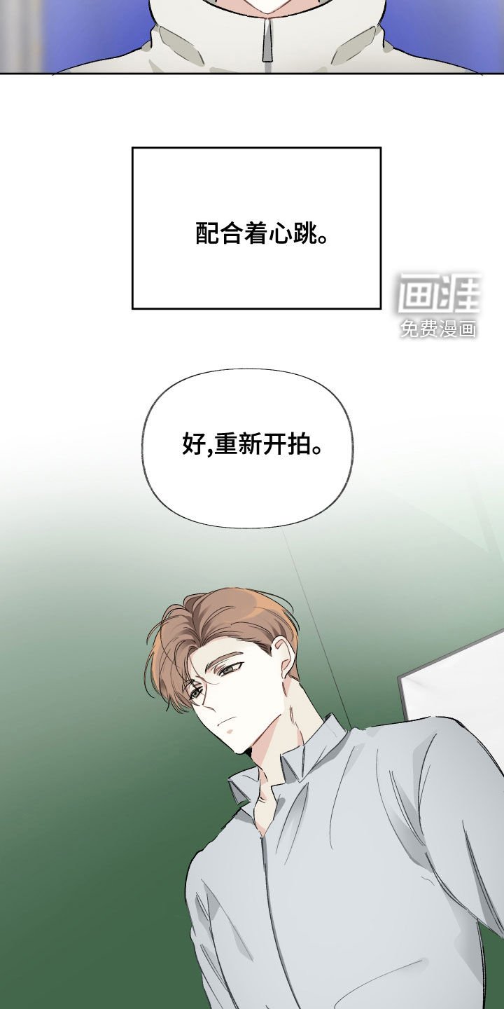第28章：试镜邀请
