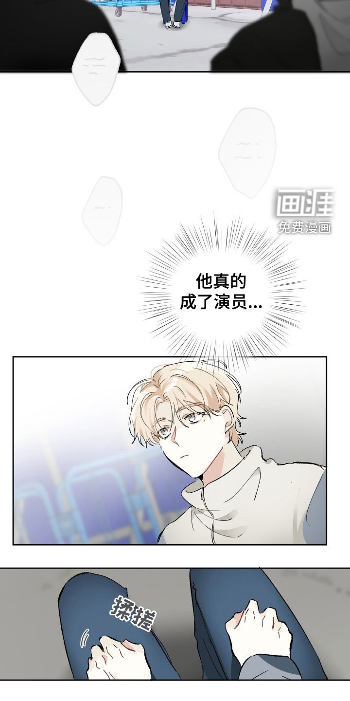 第28章：试镜邀请