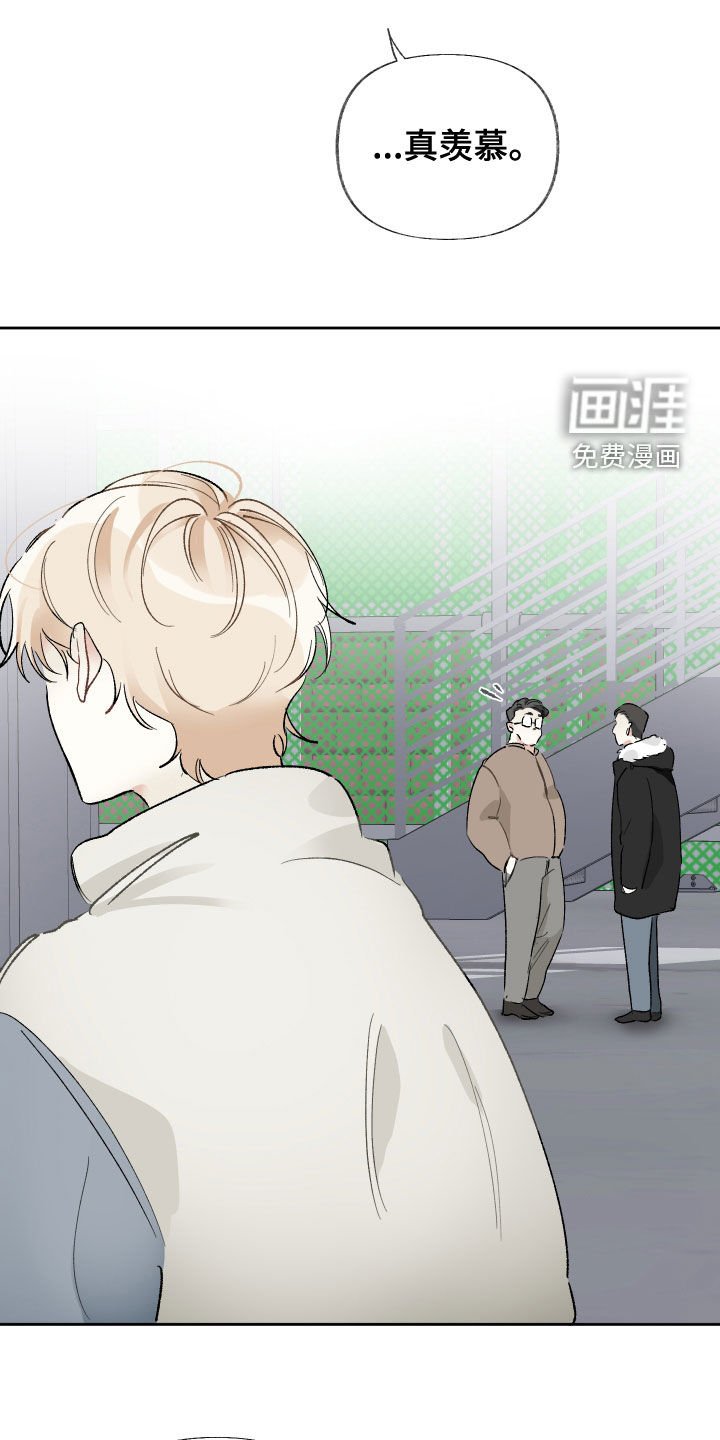 第28章：试镜邀请
