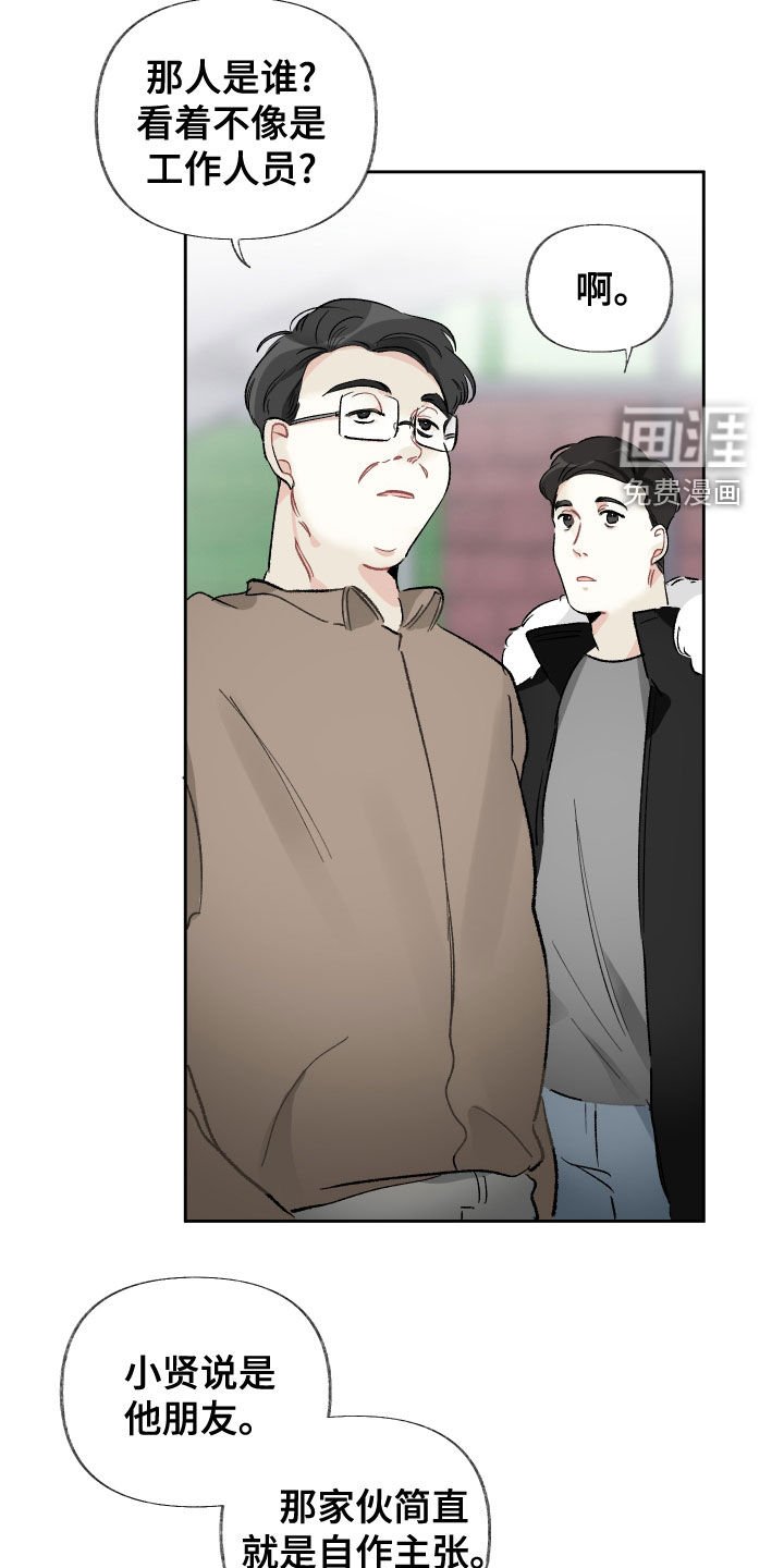 第28章：试镜邀请