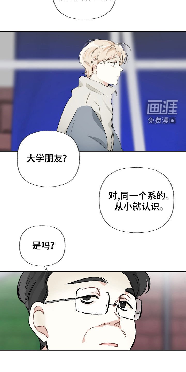 第28章：试镜邀请