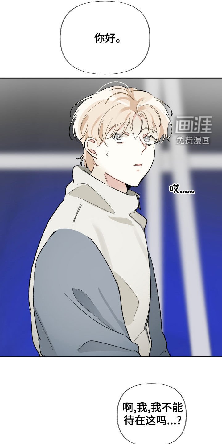 第28章：试镜邀请