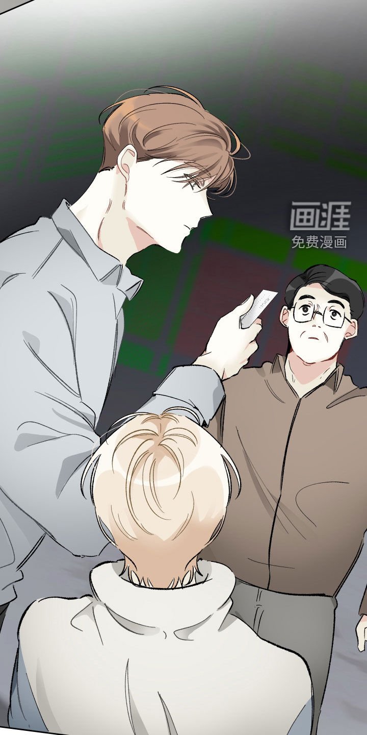 第28章：试镜邀请