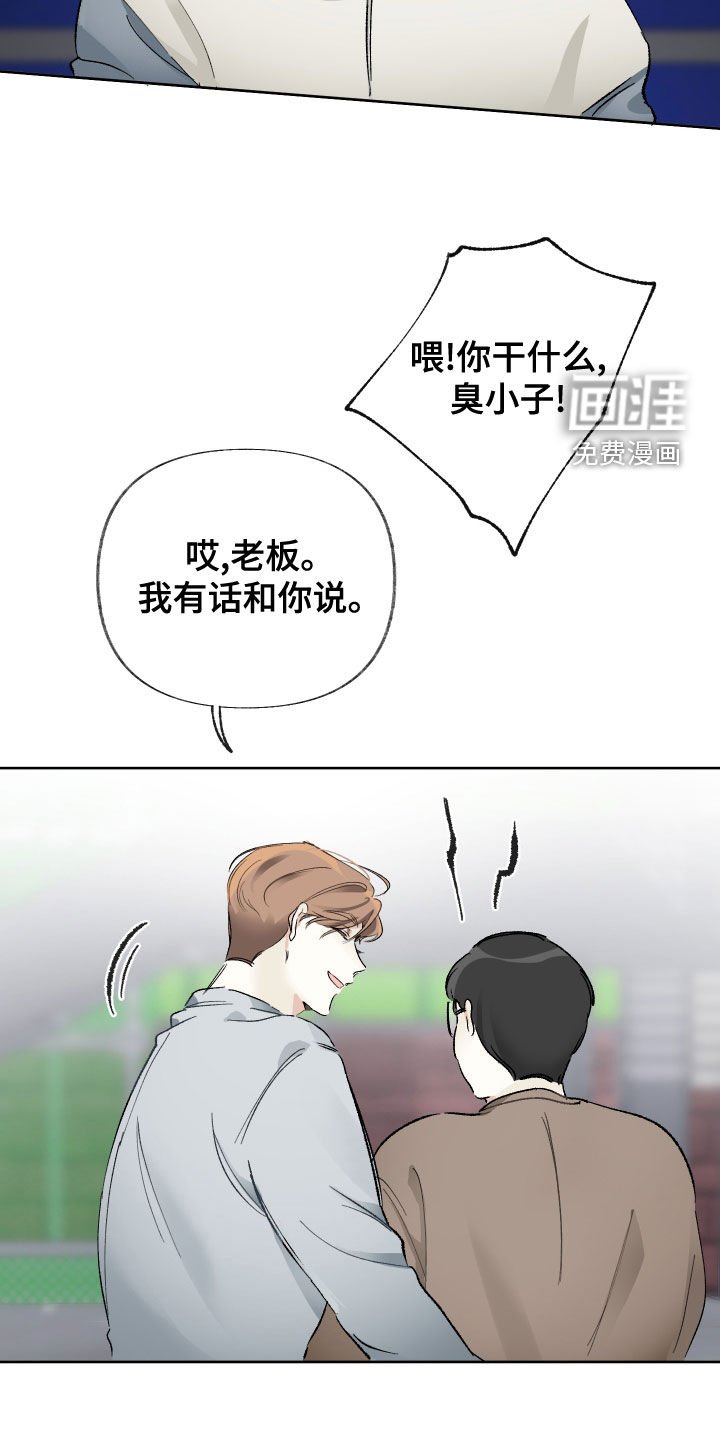第28章：试镜邀请