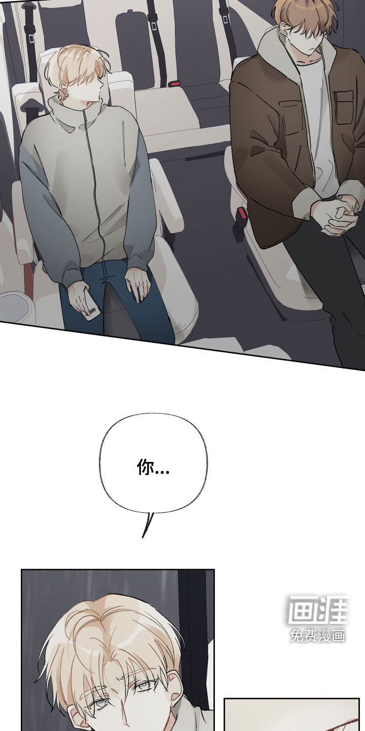 第29章：试镜邀请