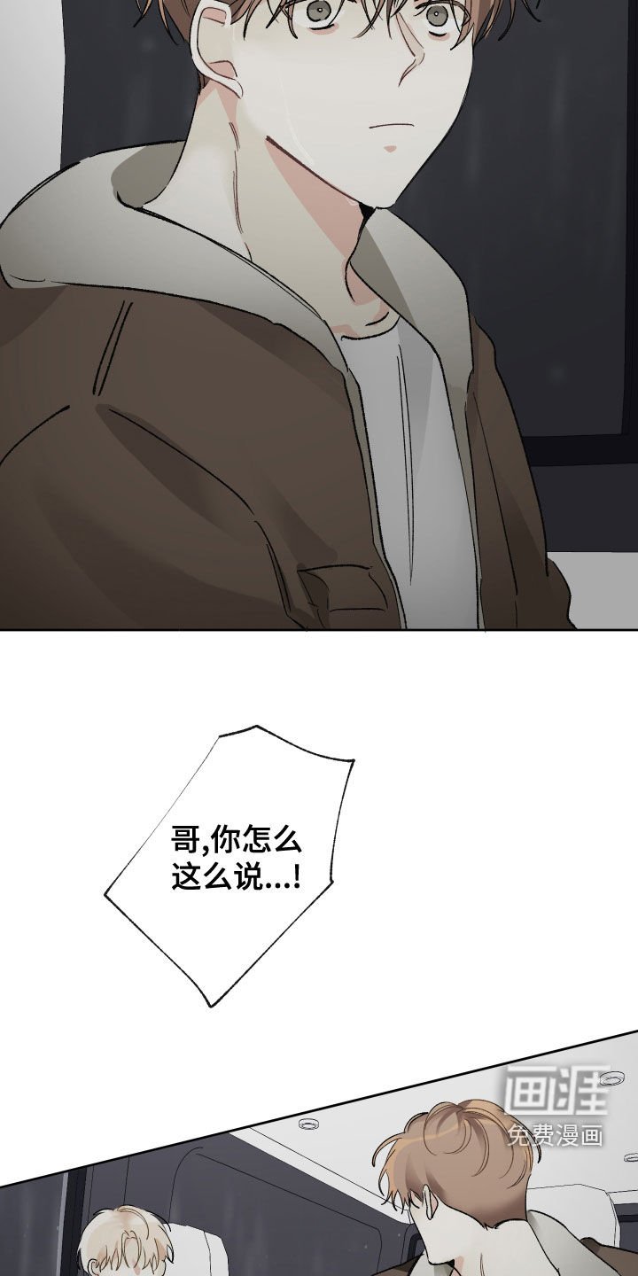 第29章：试镜邀请