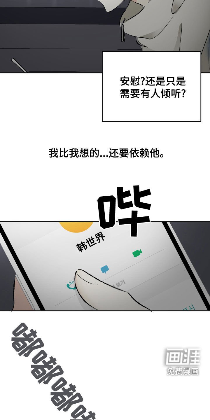 第29章：试镜邀请