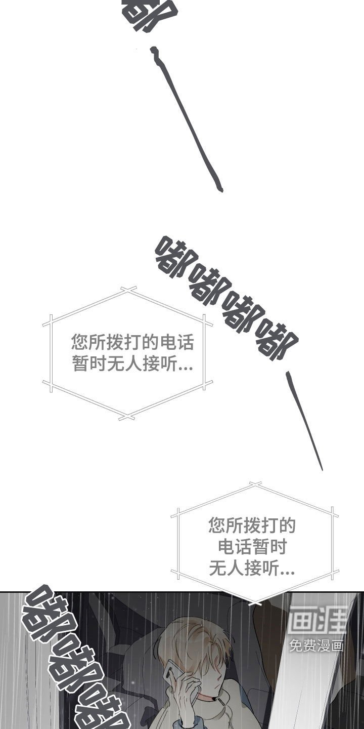 第29章：试镜邀请