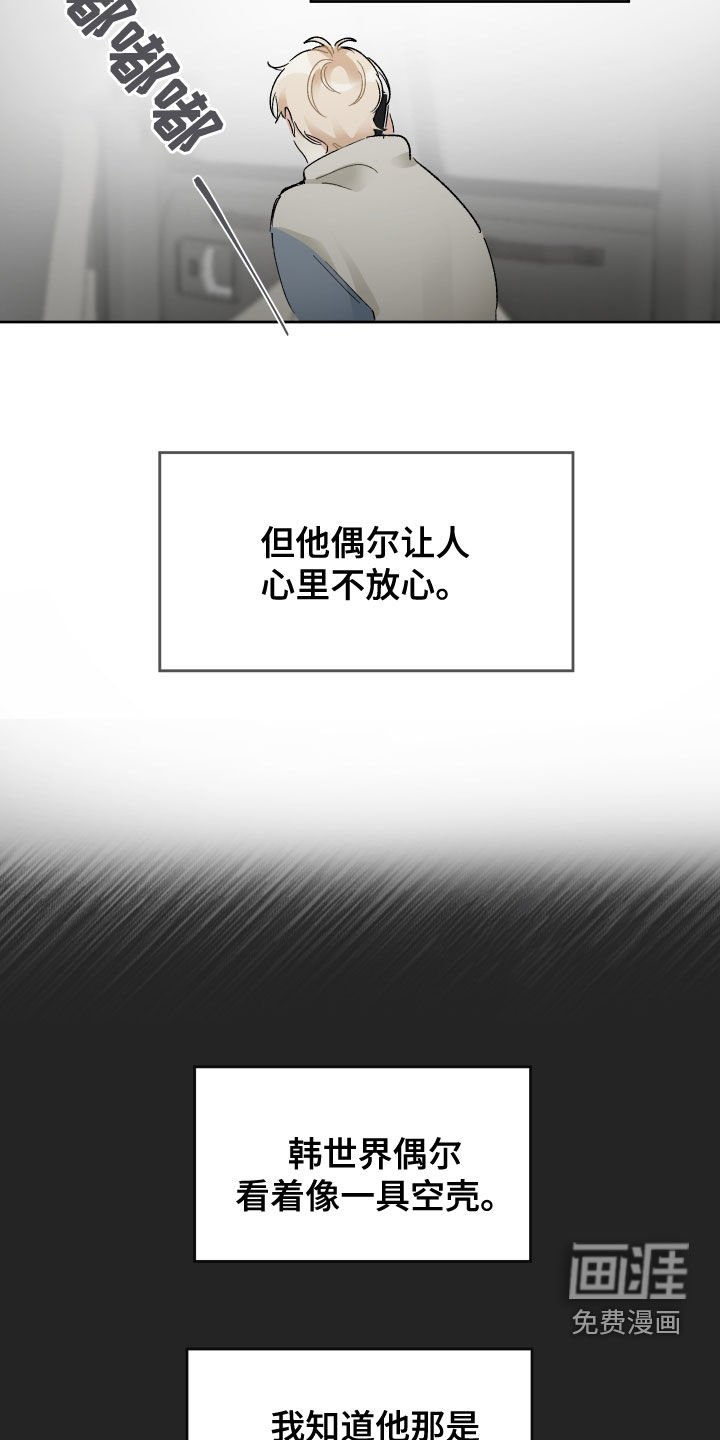 第29章：试镜邀请