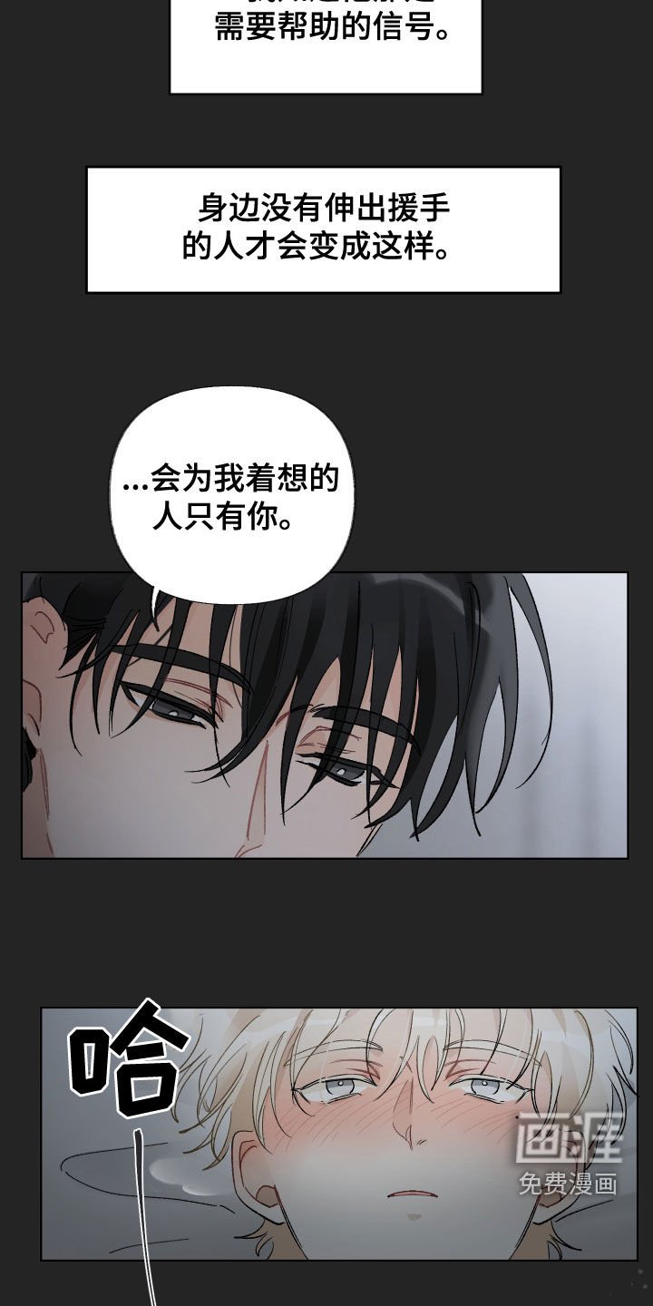 第29章：试镜邀请