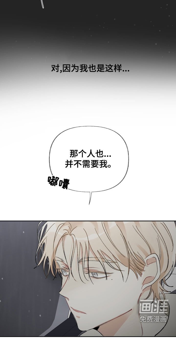第29章：试镜邀请